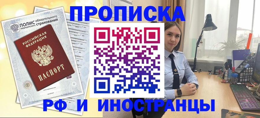 регистрация для школы в Верещагино