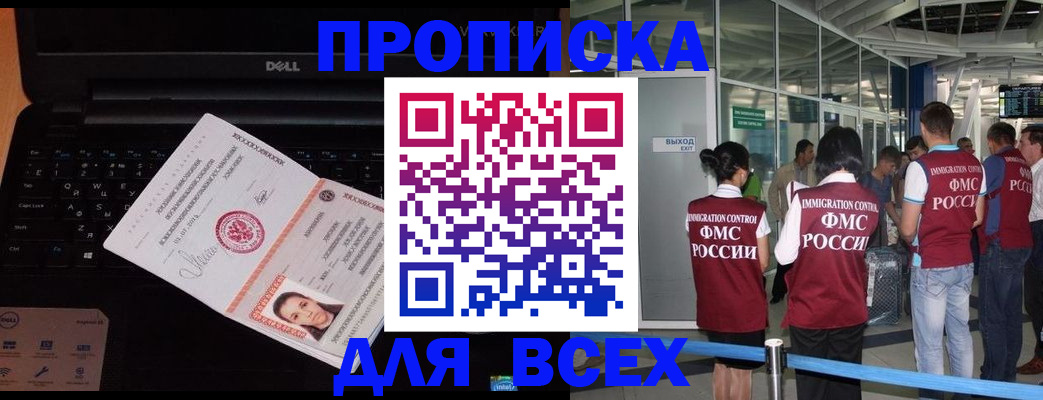 найти адрес прописки в Верещагино